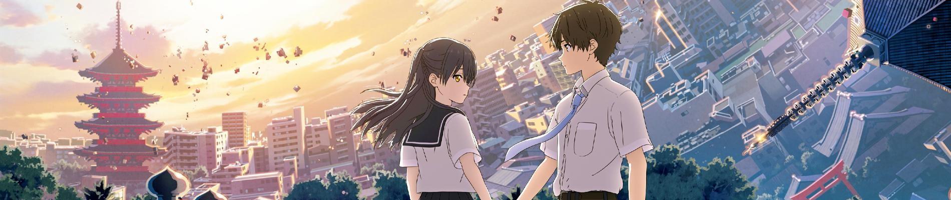 Key art for HELLO WORLD