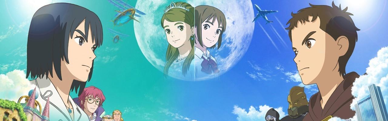 Key art for Ni no Kuni