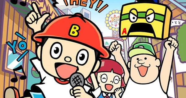 Key art for B Rappers Street