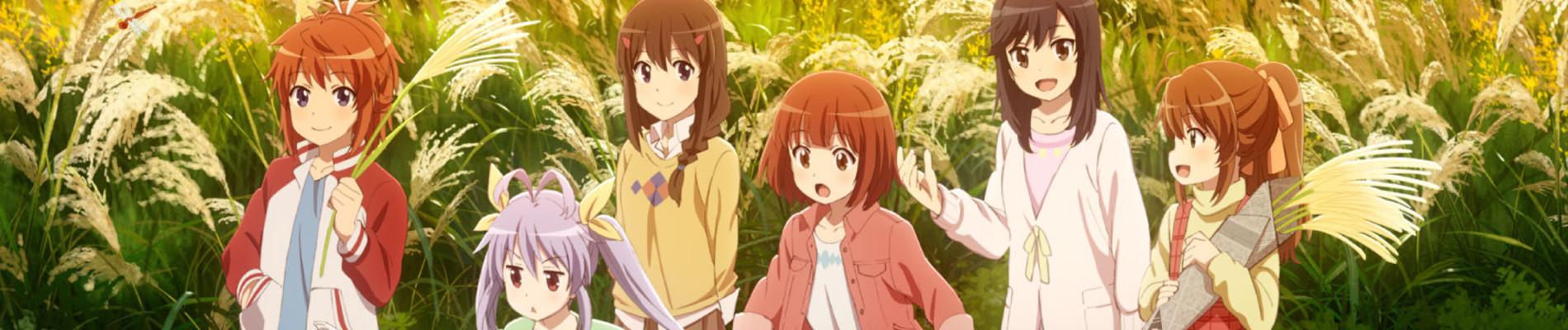 Key art for Non Non Biyori: Nonstop