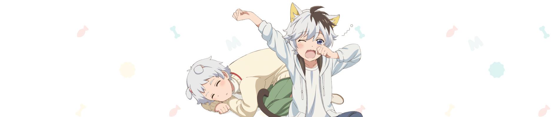 Key art for Uchitama?! Uchi no Tama Shirimasen ka?