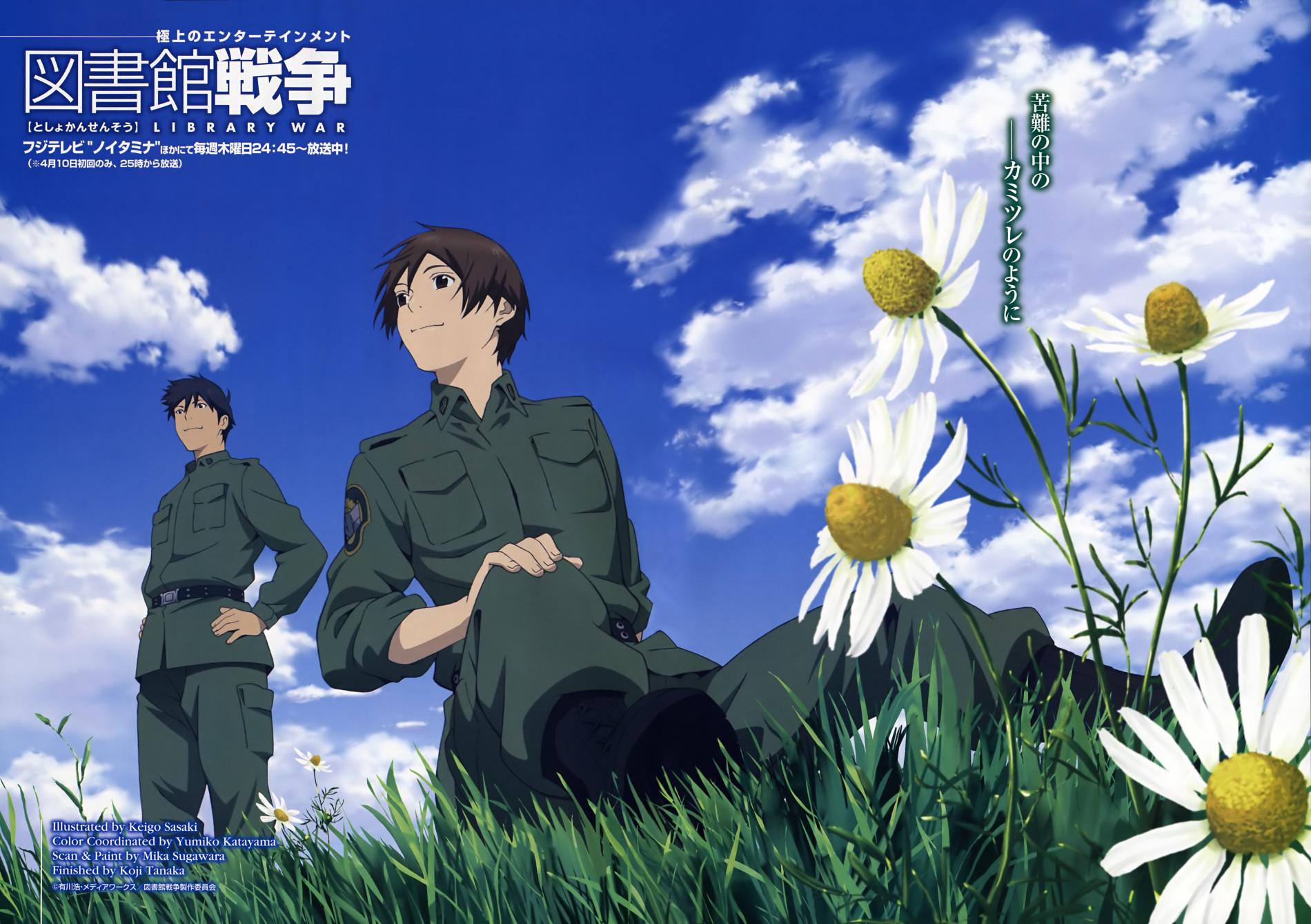 Key art for Toshokan Sensou: Kakumei no Tsubasa