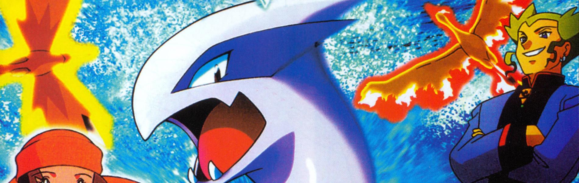 Key art for Pocket Monsters: Maboroshi no Pokémon Lugia Bakutan