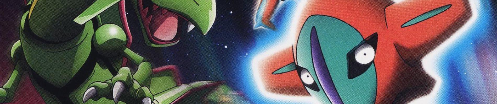 Key art for Pocket Monsters Advanced Generation: Rekkuu no Houmonsha Deoxys