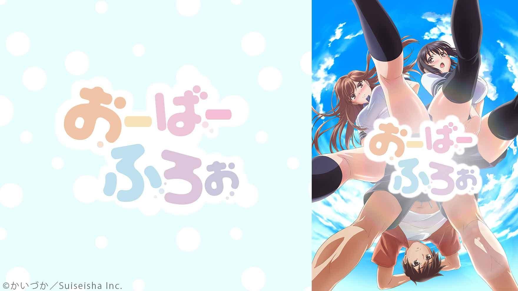 Key art for Overflow