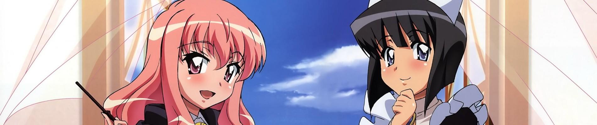 Key art for Zero no Tsukaima