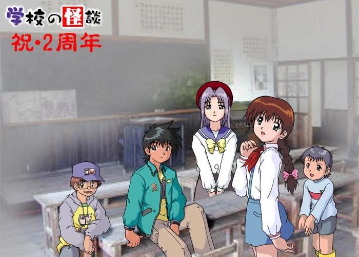 Key art for Gakkou no Kaidan