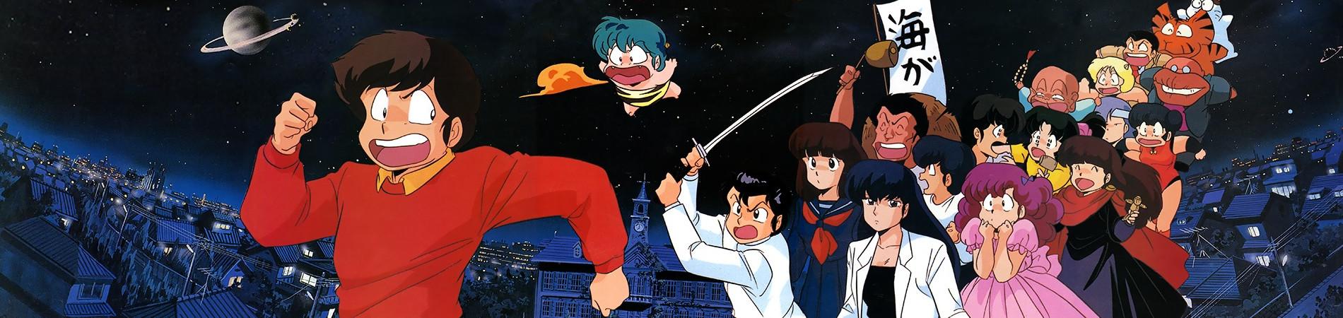 Key art for Urusei Yatsura