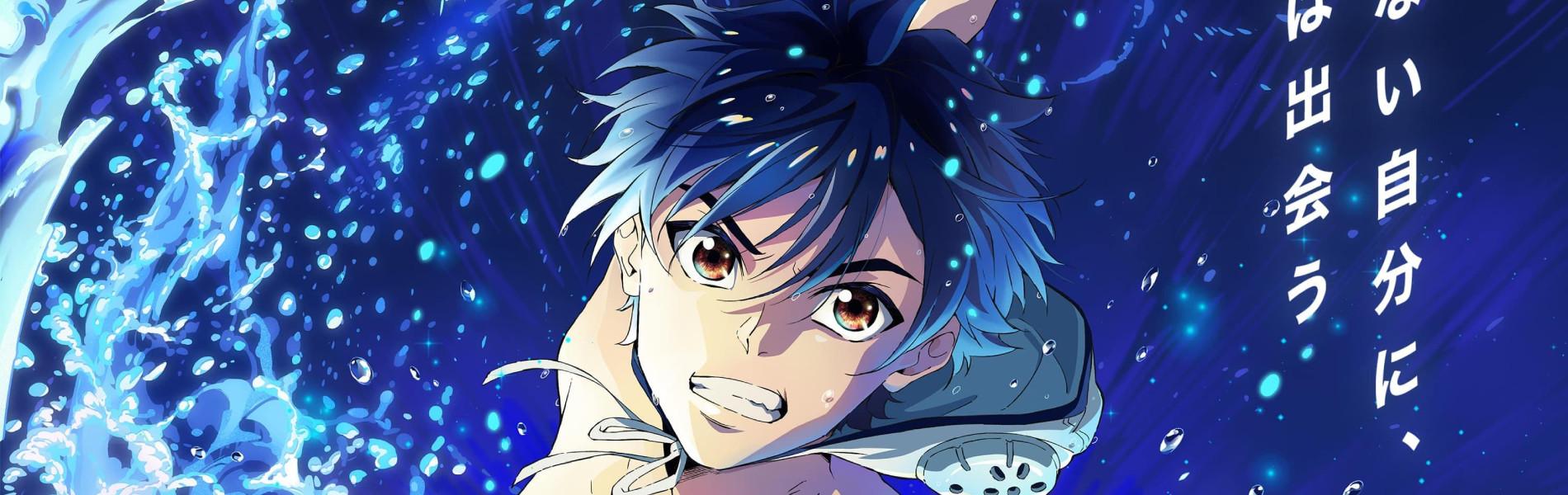 Key art for RE-MAIN