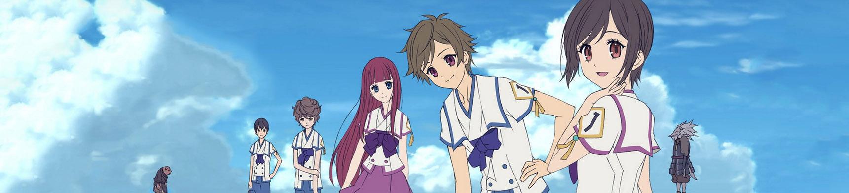 Key art for Shinsekai yori