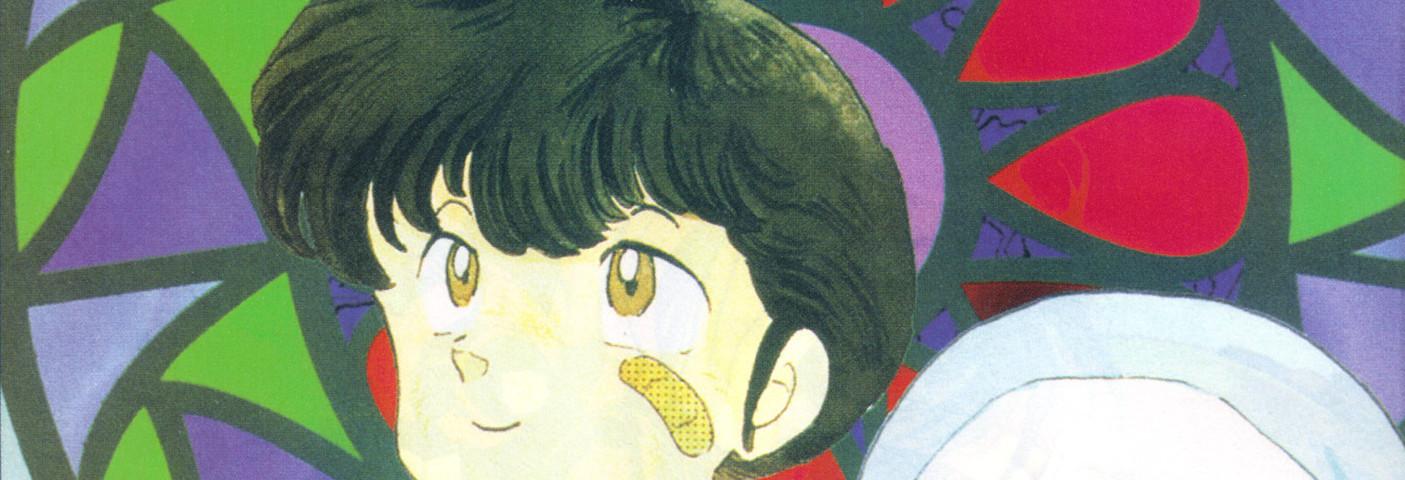 Key art for 1-Pound no Fukuin