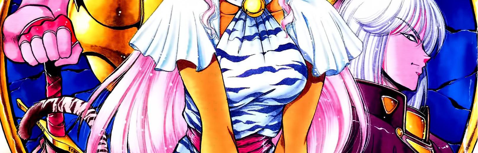 Key art for Dragon Pink
