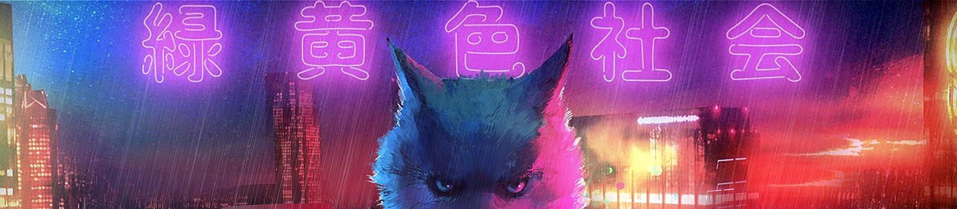 Key art for Mela!
