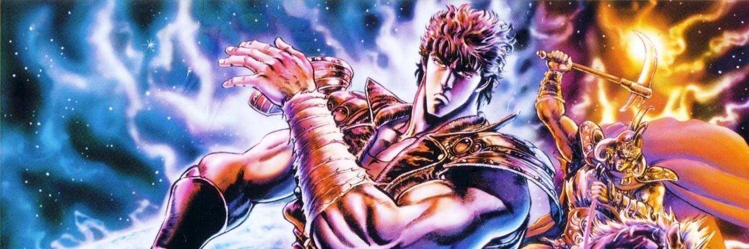 Key art for Hokuto no Ken Movie