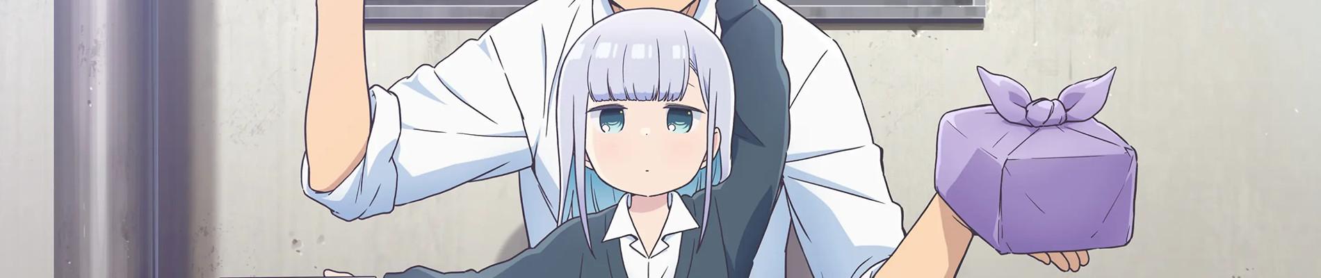 Key art for Aharen-san wa Hakarenai