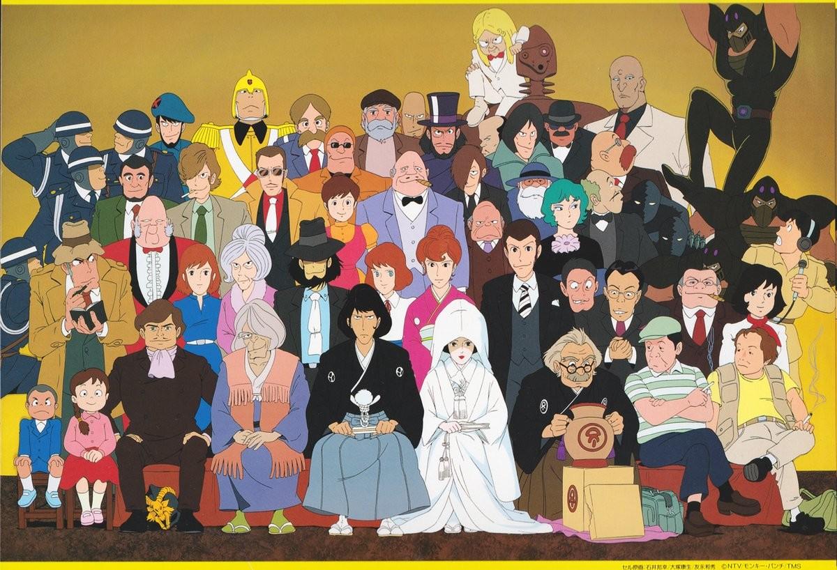 Key art for Lupin III: Fuuma Ichizoku no Inbou
