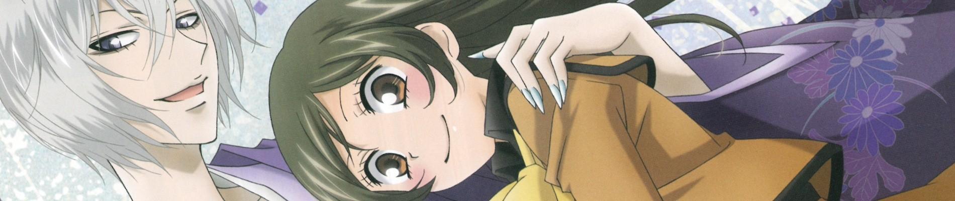 Key art for Kamisama Hajimemashita