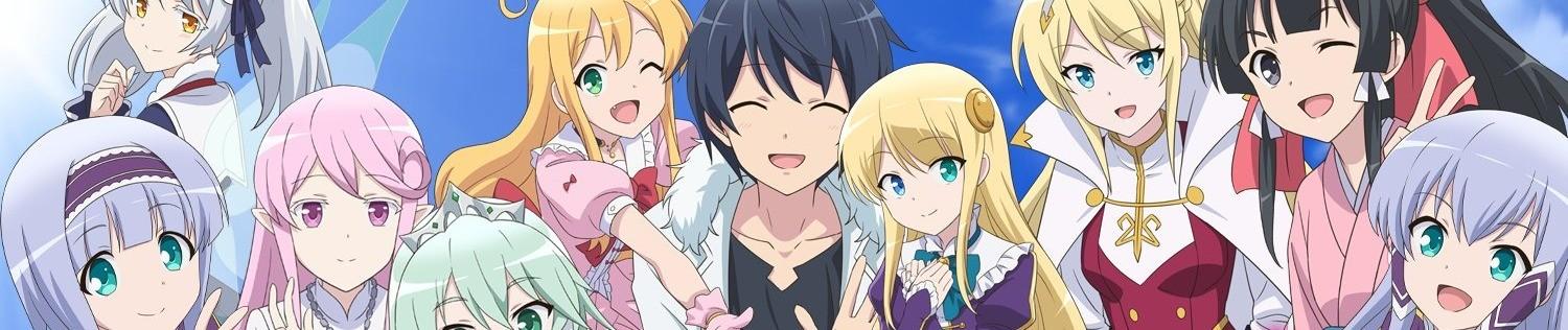 Key art for Isekai wa Smartphone to Tomo ni. 2