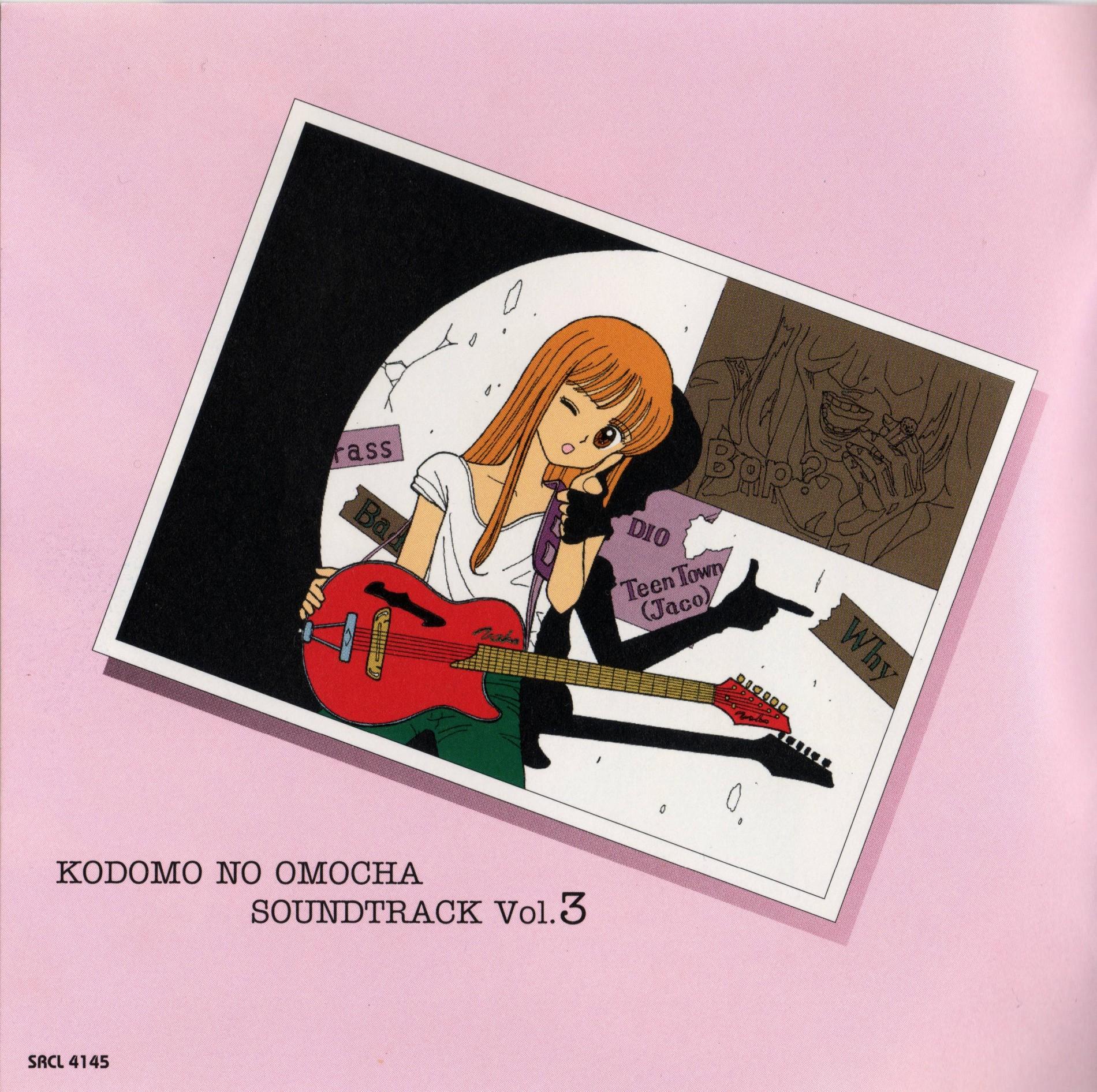 Key art for Kodomo no Omocha