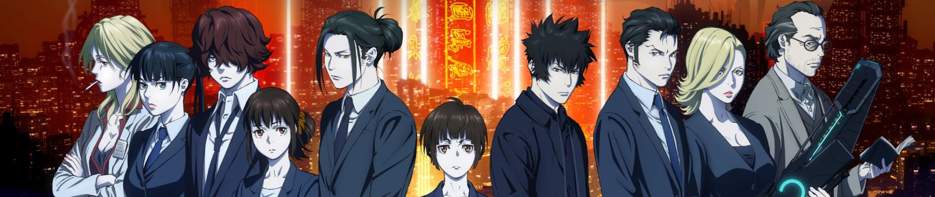 Key art for PSYCHO-PASS PROVIDENCE