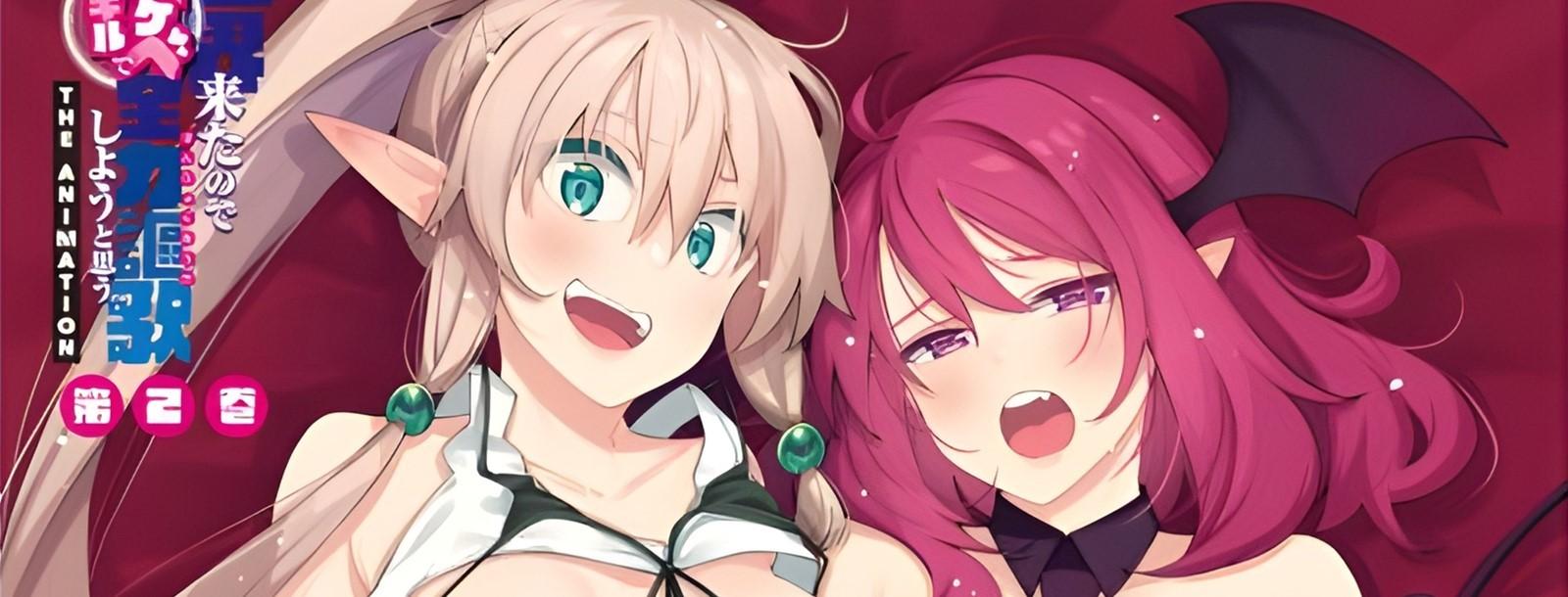 Key art for Isekai Kita node Sukebe Skill de Zenryoku Ouka Shiyou to Omou THE ANIMATION
