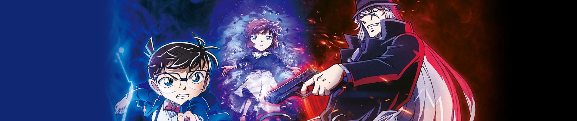 Key art for Meitantei Conan: Kurogane no Submarine