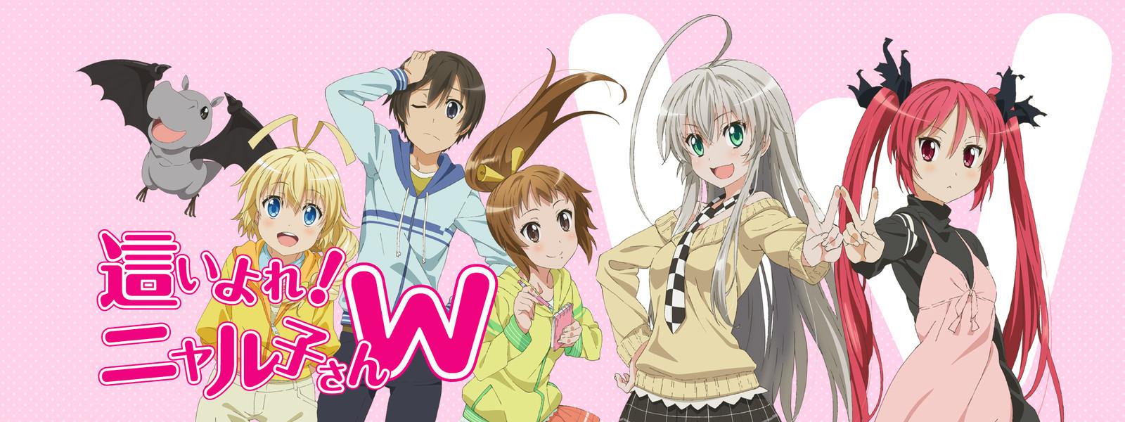 Key art for Haiyore! Nyaruko-san W