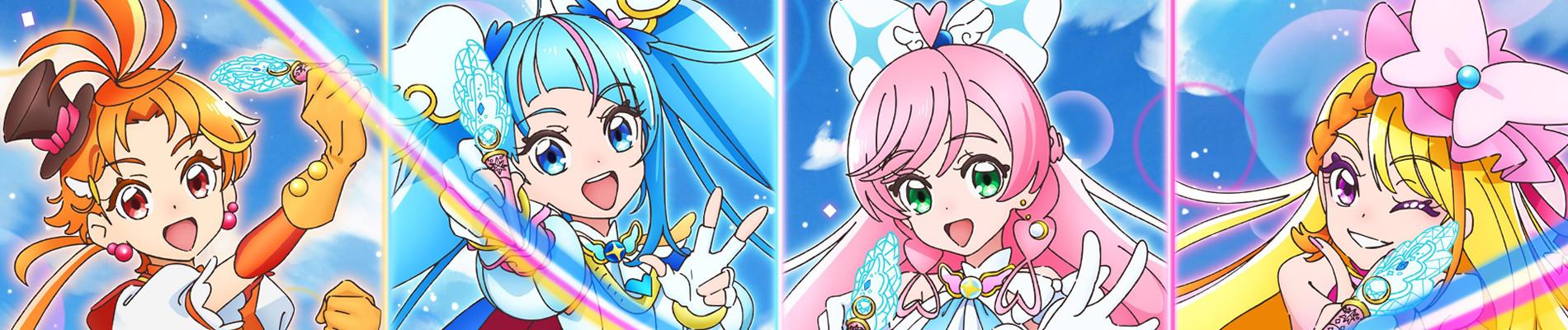 Key art for Hirogaru Sky! Precure