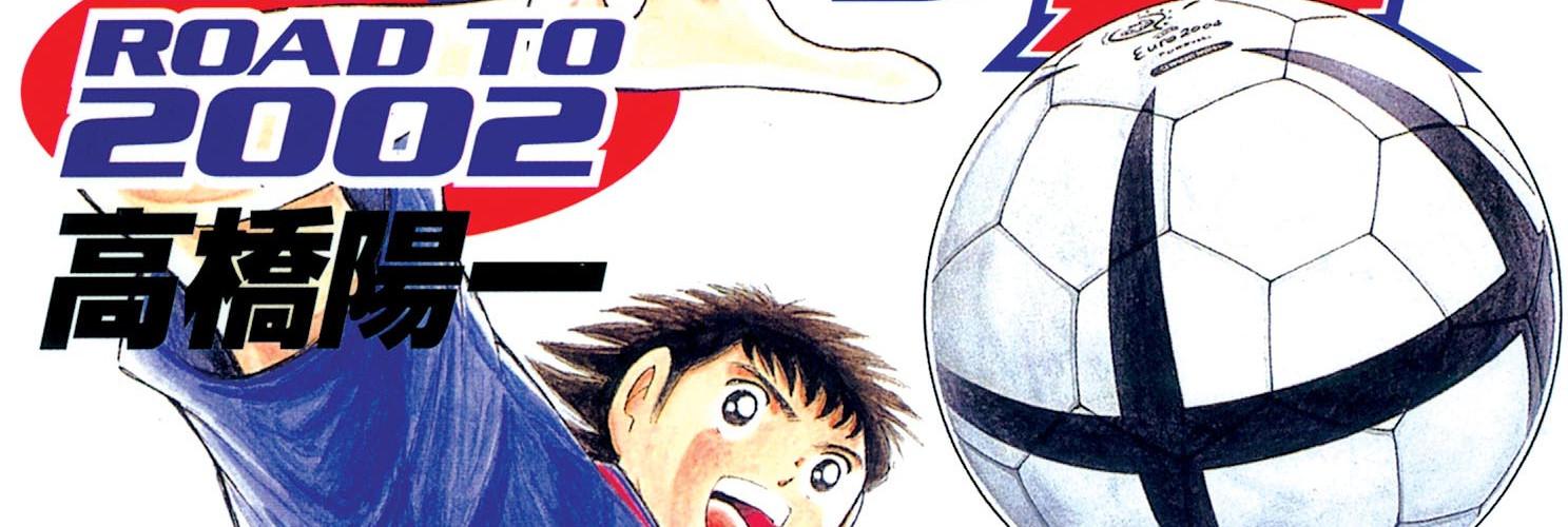 Key art for Captain Tsubasa: Road to 2002