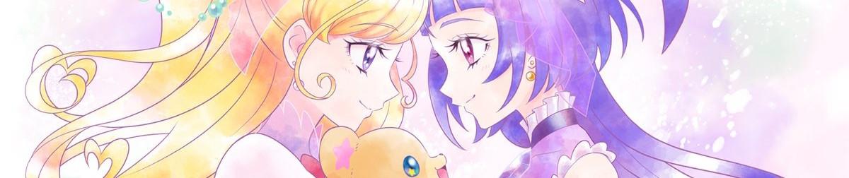Key art for Mahoutsukai Precure!! MIRAI DAYS