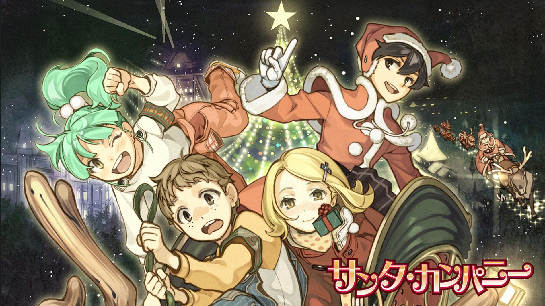 Key art for Santa Company