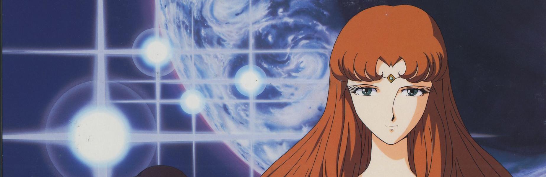 Key art for Uchuu Senkan Yamato