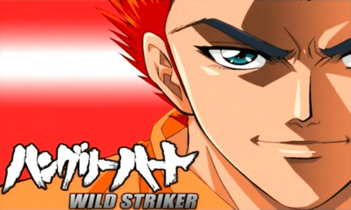 Key art for Hungry Heart: Wild Striker