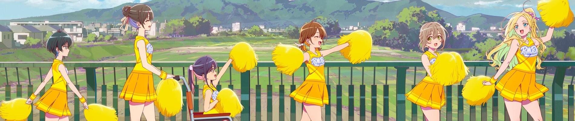 Key art for Na-Nare Hana-Nare