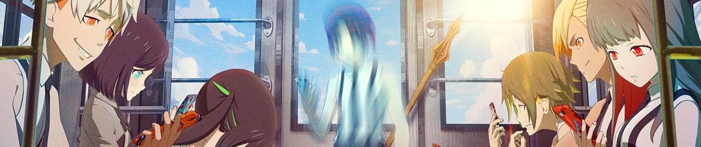 Key art for Kamierabi GOD.app Season 2