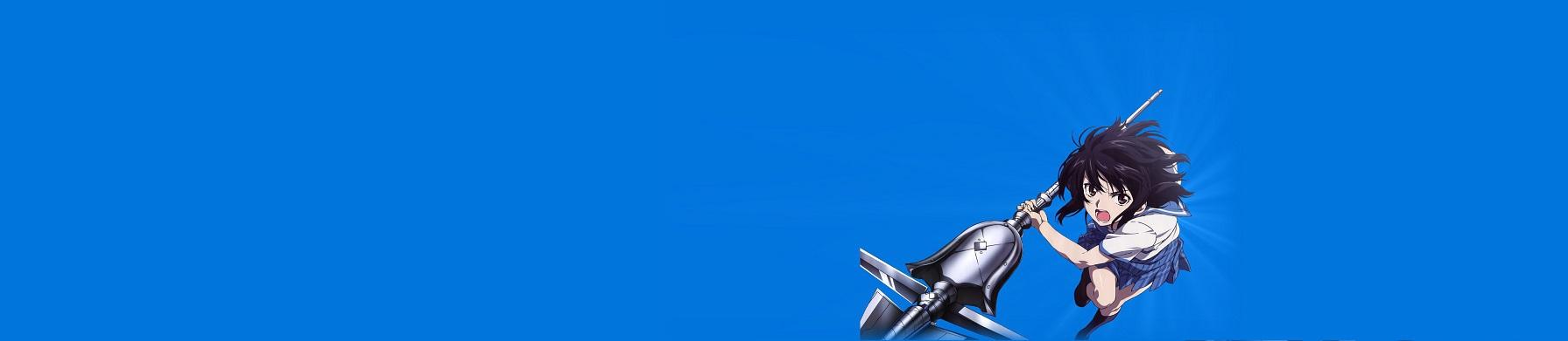 Key art for Strike the Blood