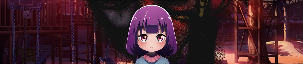 Key art for Kaya-chan wa Kowakunai