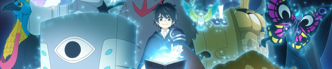 Key art for Hell Mode: Yarikomi-zuki no Gamer wa Haisettei no Isekai de Musou Suru