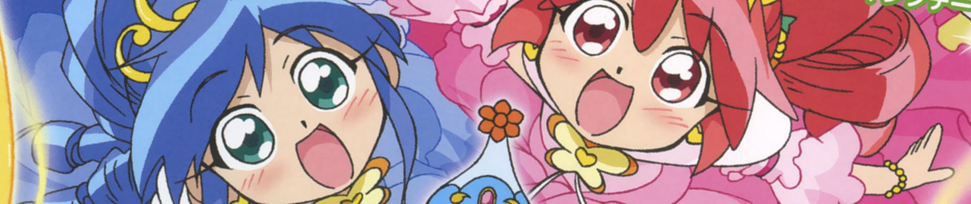 Key art for Fushigiboshi no☆Futagohime Gyu!