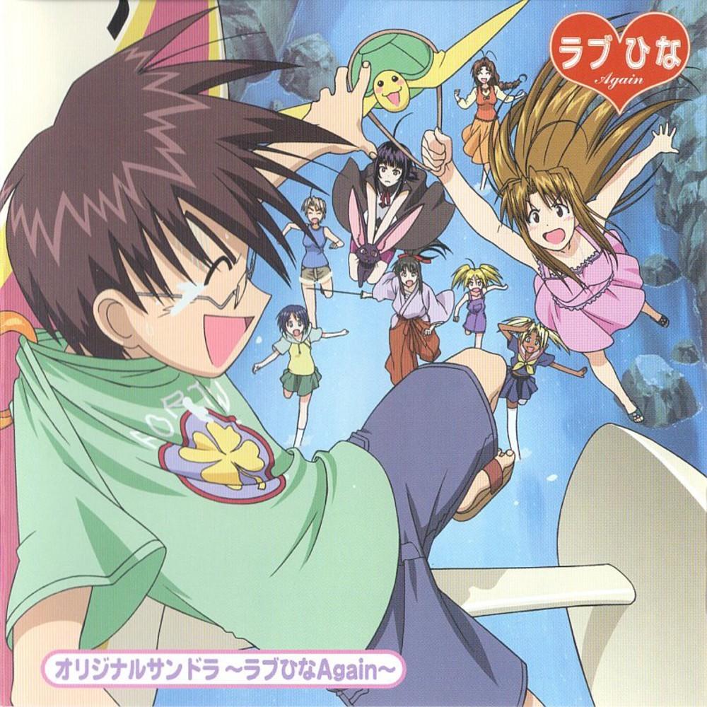 Key art for Love Hina Again