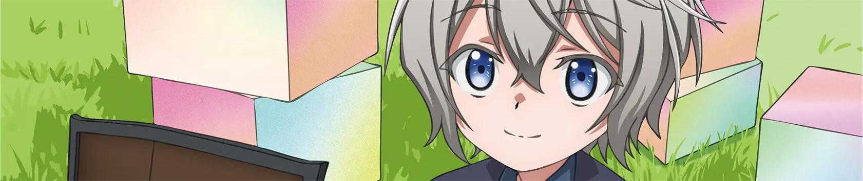 Key art for Okiraku Ryoushu no Tanoshii Ryouchi Bouei
