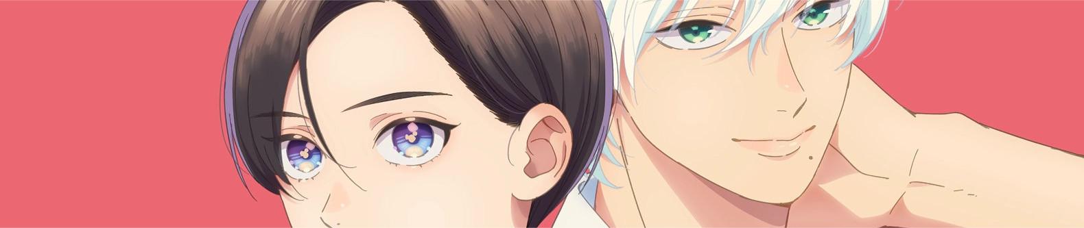 Key art for Uruwashi no Yoi no Tsuki