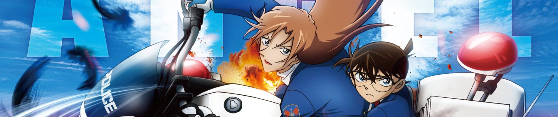 Key art for Meitantei Conan: Highway no Datenshi