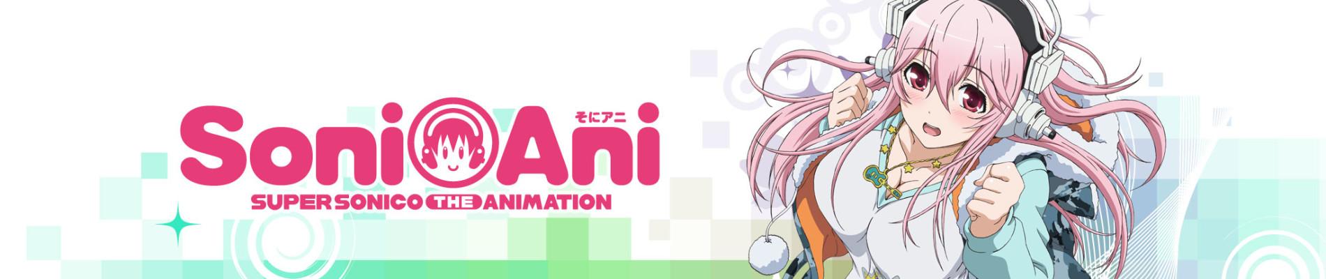 Key art for SoniAni: SUPER SONICO THE ANIMATION