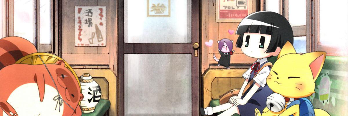 Key art for Gugure! Kokkuri-san