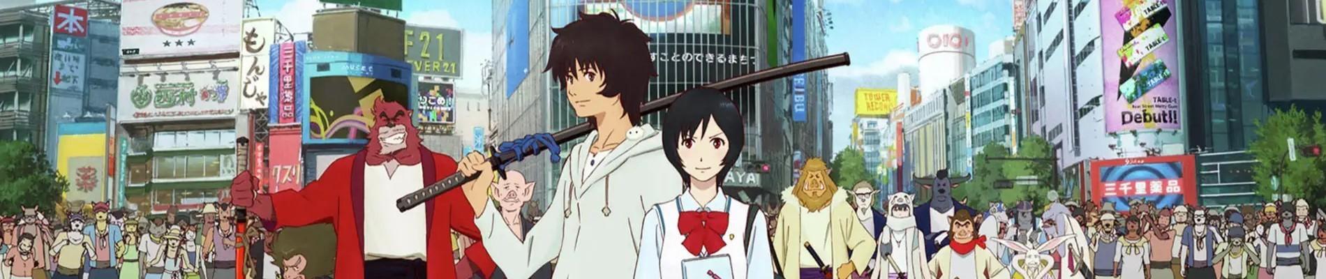 Key art for Bakemono no Ko