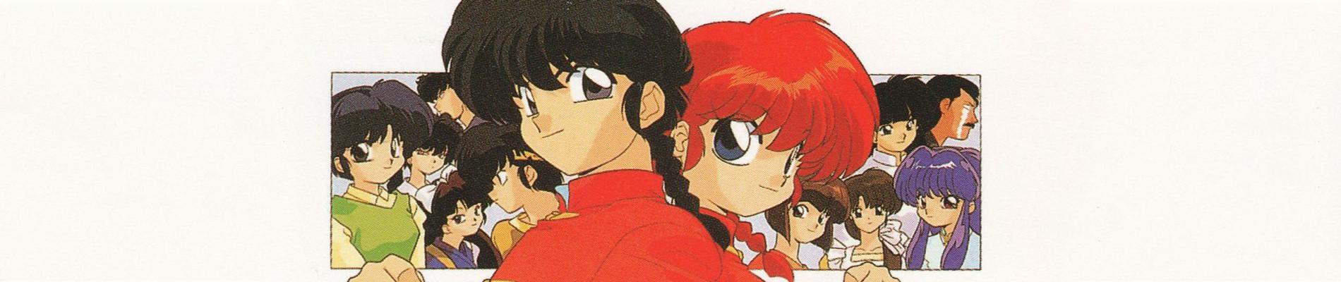 Key art for Ranma 1/2