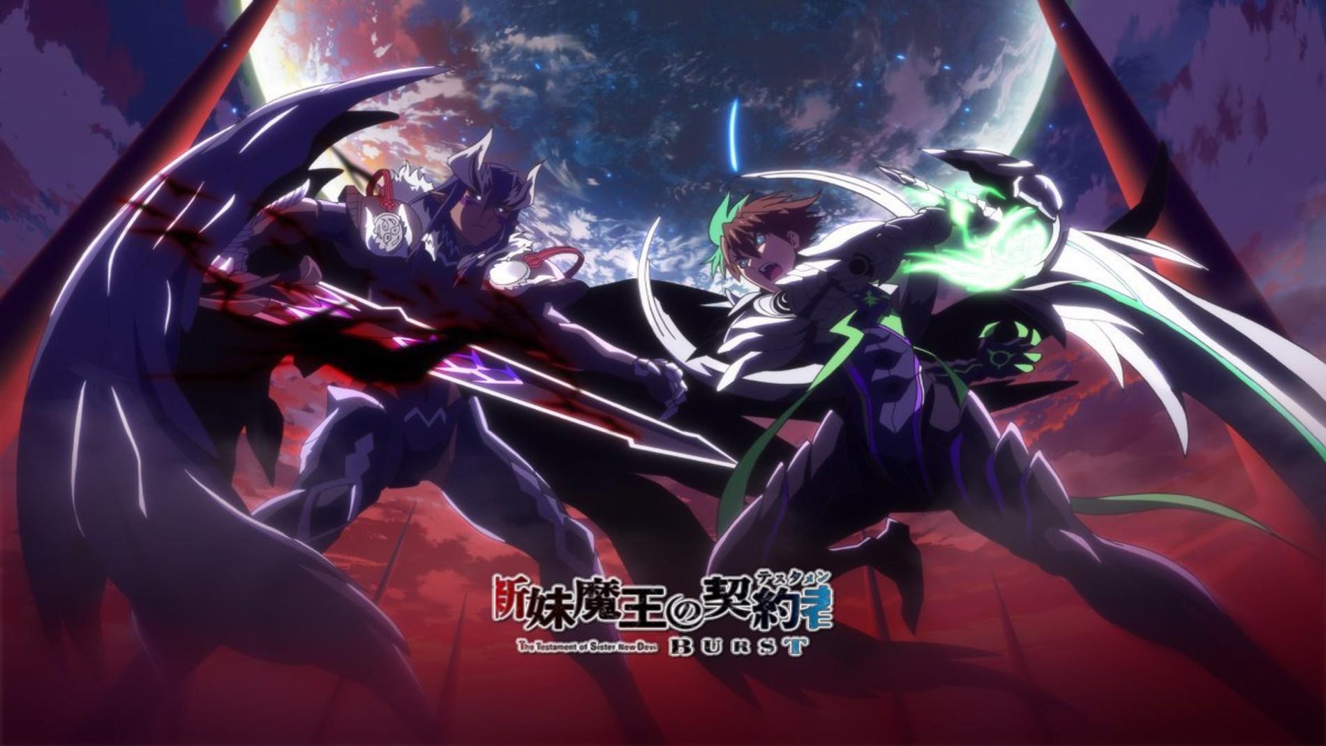 Key art for Shinmai Maou no Testament: BURST