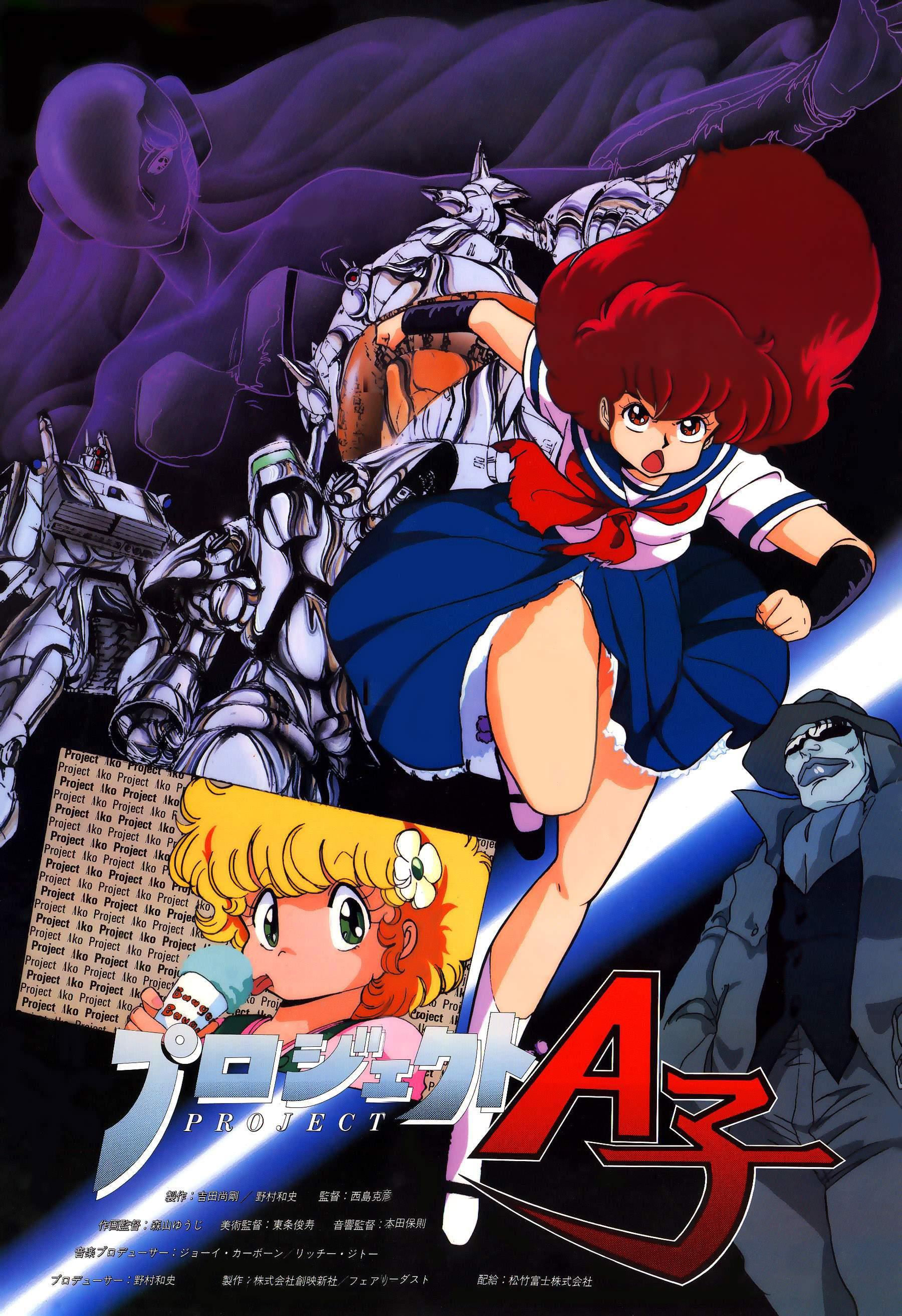 Key art for Project A-Ko