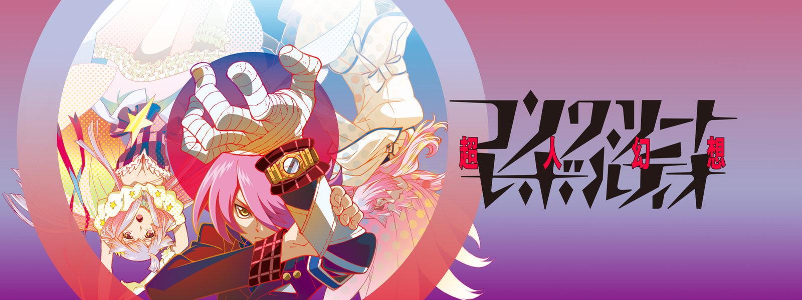 Key art for Concrete Revolutio: Choujin Gensou